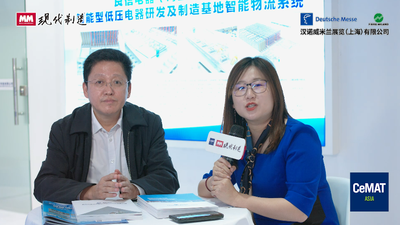 2020 CeMAT ASIA：北起院-专访