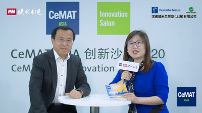 2020 CeMAT ASIA：房殿军博士-专访