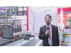 2021 LogiMAT China：米亚斯物流设备（昆山）有限公司