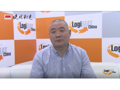 2021 LogiMAT China采访：专家宿彦东