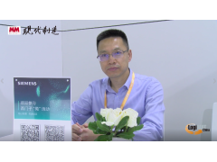 2021 LogiMAT China：西门子物流自动化系统(北京)有限公司