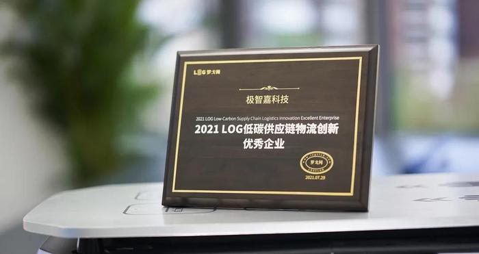 微信图片_20210803181555