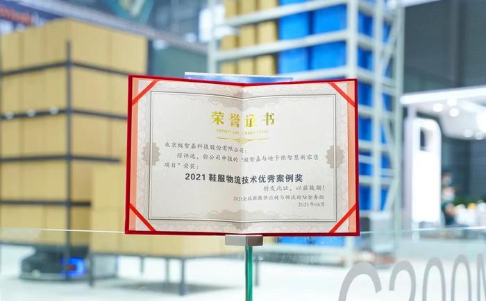 微信图片_20210803181724