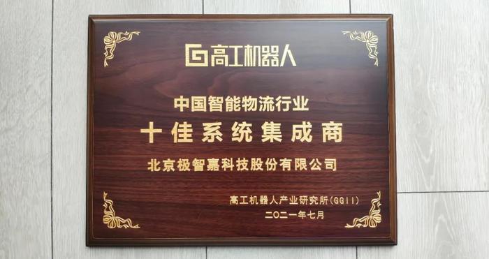 微信图片_20210803181828