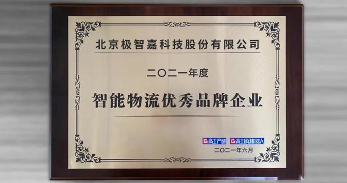 微信图片_20210803181853