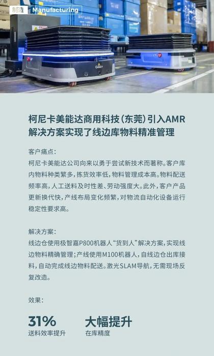 微信图片_20210803181946