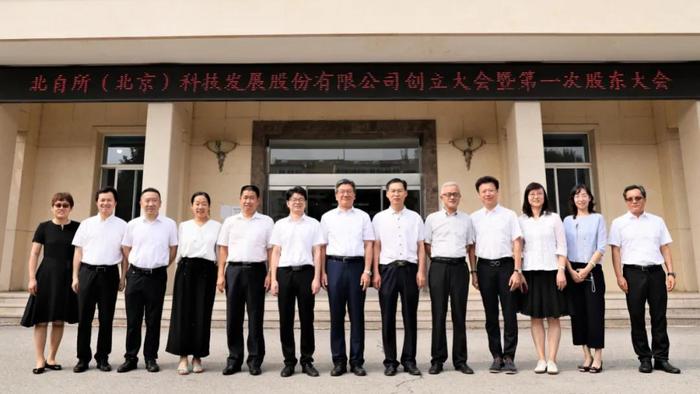 微信图片_20210818101552