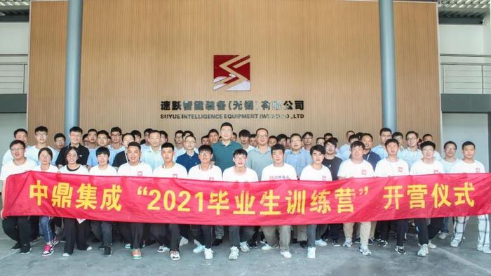 微信图片_20210818151016