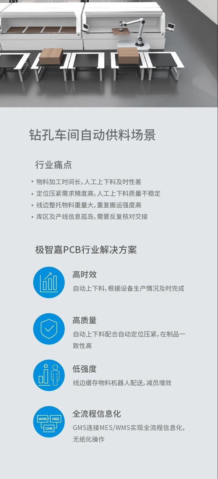 微信图片_20210906093021