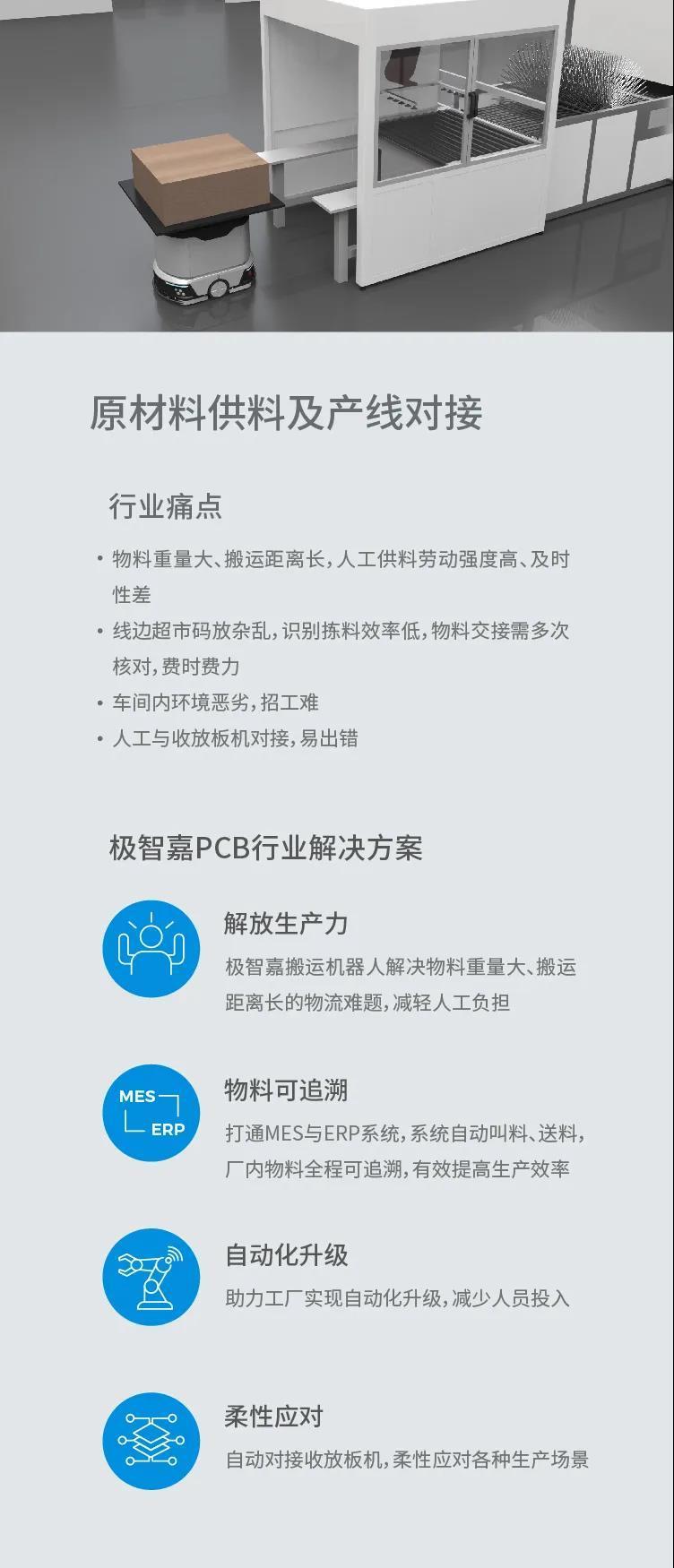 微信图片_20210906093233