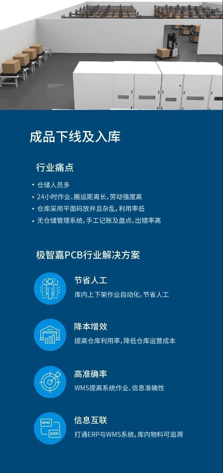 微信图片_20210906093026