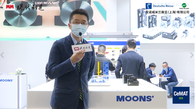 2021 CeMAT ASIA：安浦鸣志展台介绍