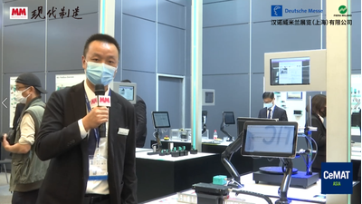 2021 CeMAT ASIA：倍加福展台介绍