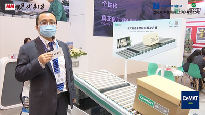 2021 CeMAT ASIA：德马工业展台介绍