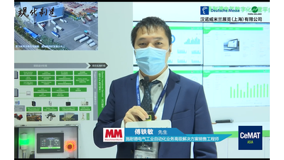 2021 CeMAT ASIA：施耐德电气展台介绍