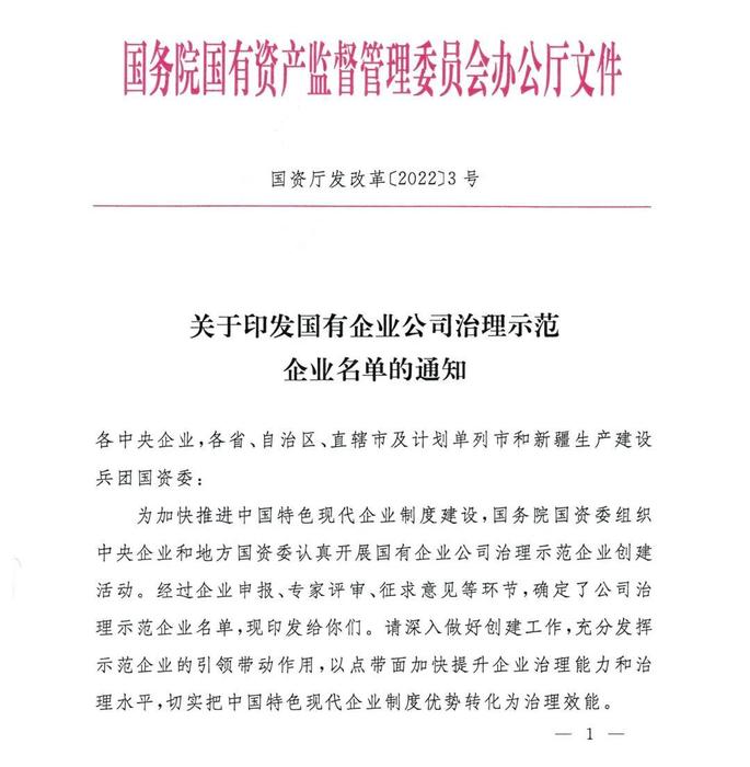 微信图片_20220218162635