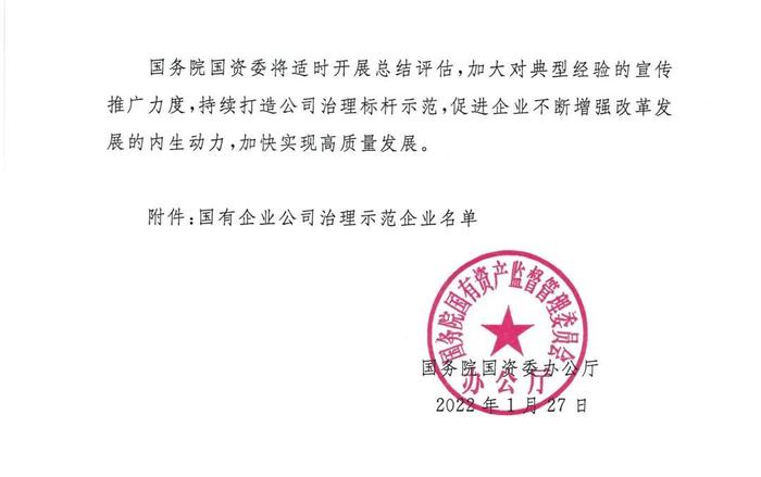 微信图片_20220218162704