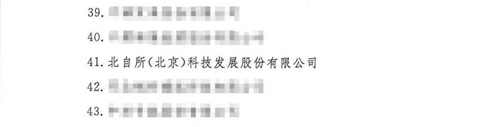 微信图片_20220218162717