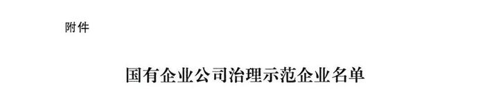 微信图片_20220218162741