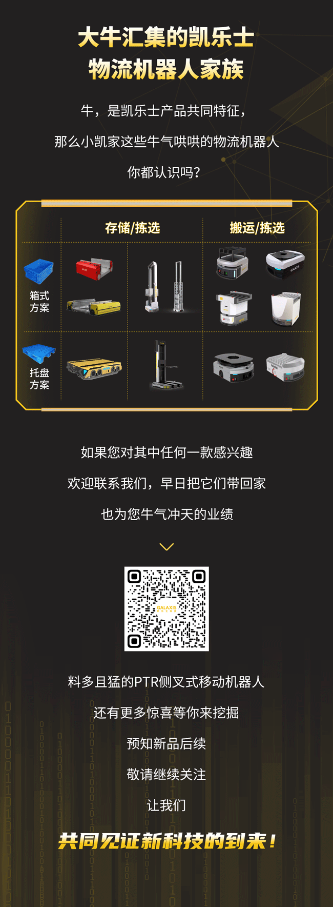 微信图片_20221009100014