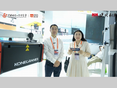 IAS2023：科尼-展台直击