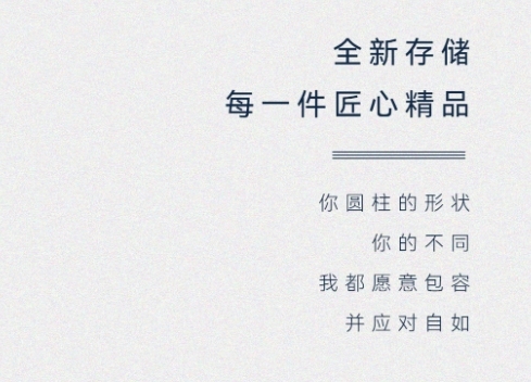 微信截图_20231016162100