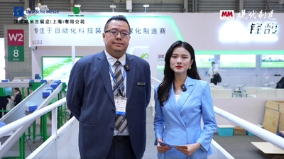 2023 CeMAT ASIA：锋馥高层采访