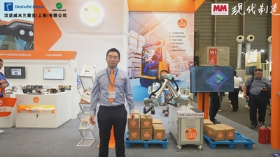 2023 CeMAT ASIA：易福门展台直击