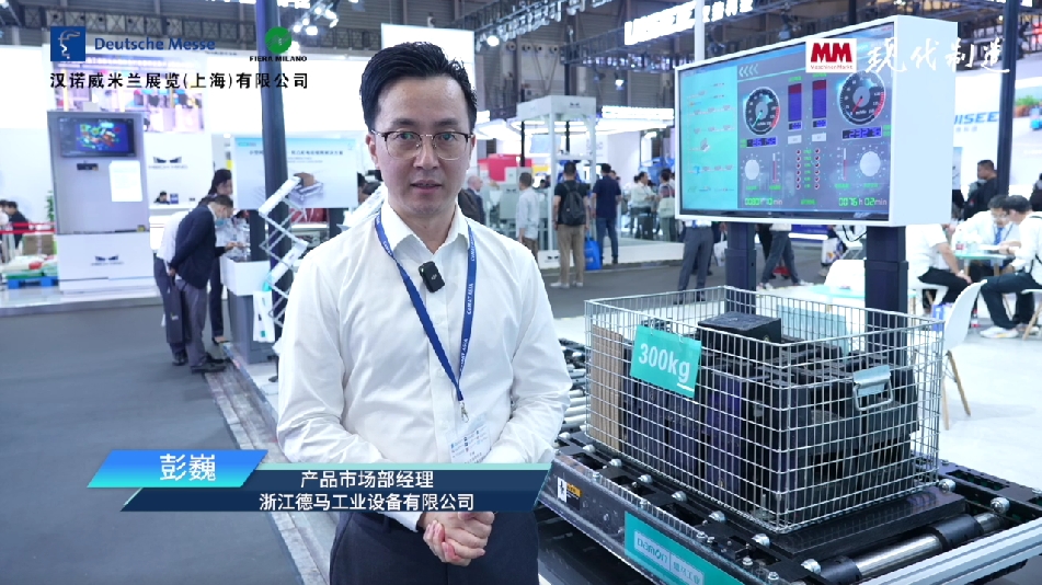 2023 CeMAT ASIA：德马工业展台直击