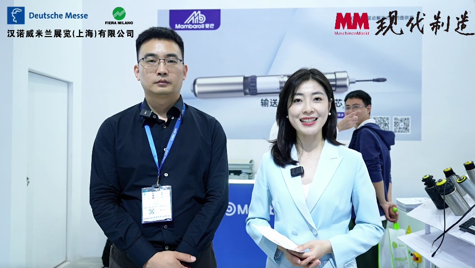 2023 CeMAT ASIA：曼巴展台直击