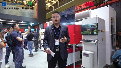 2023 CeMAT ASIA：京东物流展台直击