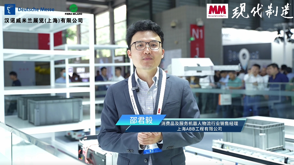 2023 CeMAT ASIA：ABB展台直击