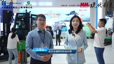 2023 CeMAT ASIA：杭叉展台直击