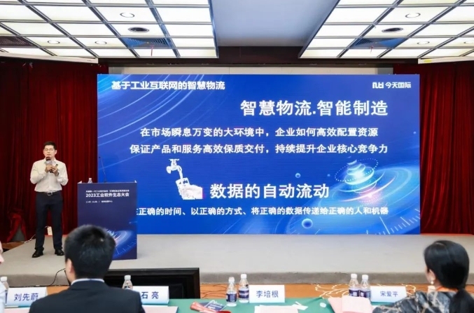 微信截图_20231110092214