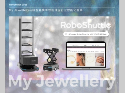 口碑+丨珠宝零售商My Jewellery携手极智嘉部署RoboShuttle货箱到人方案，开启智能转型之路