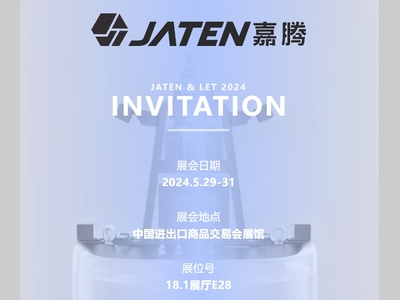 LET 2024邀请函 | 嘉腾机器人闪耀登场，引领智慧物流新潮流！