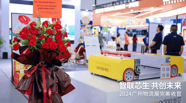 闪耀LET 2024，智芯科技广州LET展会精彩回顾