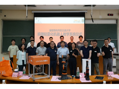 Y.E.S! 易格斯携手西安交通大学开启校企联合新征程