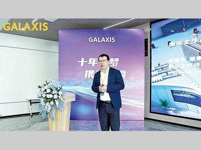 十年筑梦 共赢未来——2024凯乐士生态合作伙伴大会圆满落幕