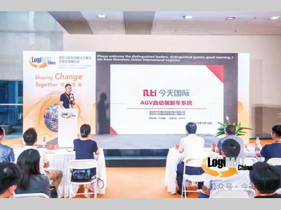 智“汇”鹏城 共塑物流新格局 ——今天国际LogiMAT China 2024圆满落幕