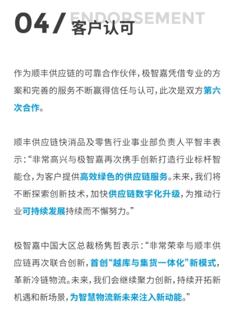 微信截图_20240801104340