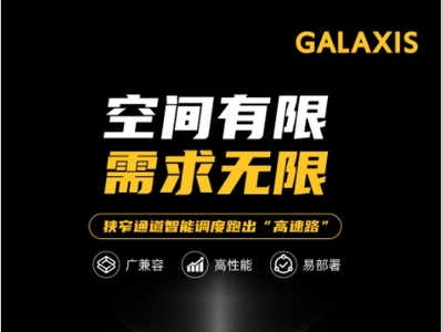 凯乐士科技丨空间有限，需求无限！狭窄通道智能调度跑出“高速路” ！