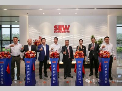 SEW-传动设备（天津）有限公司智能装配中心正式投产运行