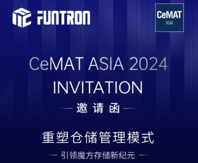 方仓智能诚邀您莅临CeMAT ASIA 2024，开启魔方存储新纪元