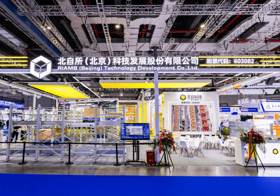 创新引领 协同发展丨北自科技亮相2024中国国际纺织机械展览会暨ITMA亚洲展览会