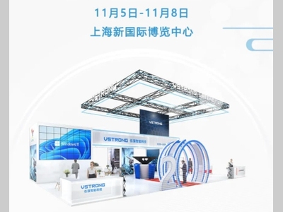 伍强智能科技丨硬控你4天的展台，诚意满满等你来！@CeMAT ASIA