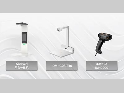 药品追溯，一“码”当先！海康机器人追溯码采集方案，打造用药安全防线