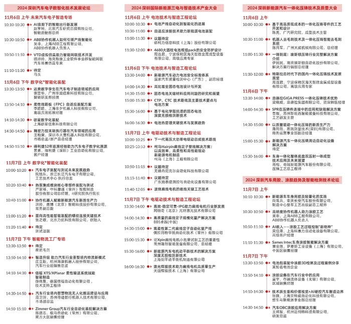 微信截图_20241023140539