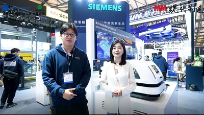 2024 CeMAT ASIA：西门子-展台直击