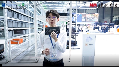 2024 CeMAT ASIA：海康机器人-展台直击